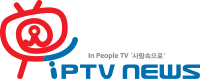 IPTV NEWS