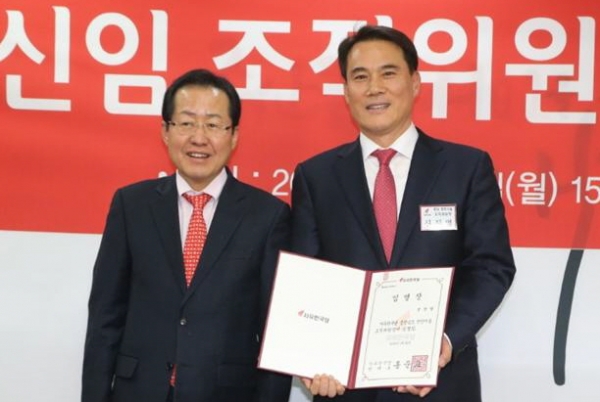 신진영 단국대 천안캠퍼스 초빙교수(51세)가 자유한국당 천안시 을 지역구의 새 조직위원장으로 임명됐다.