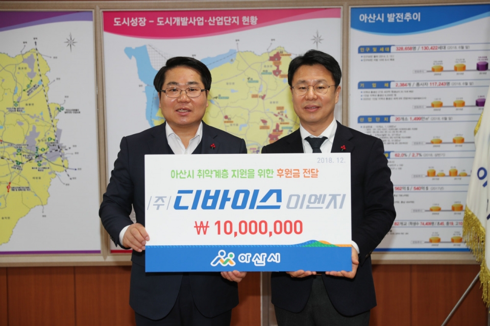 왼쪽부터 오세현 아산시장, 최봉진 (주)디바이스이엔지 대표
