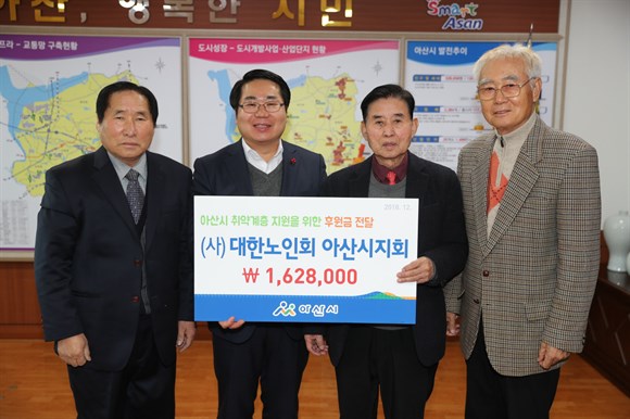 (사진왼쪽부터) 김병규 부지회장, 오세현 아산시장, 오치석 지회장, 오세근 부지회장