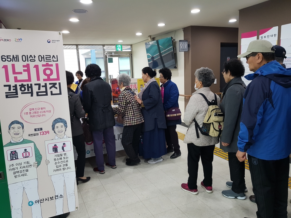 아산시 보건소 직원들이 아산시 노인종합복지관 로비에서 결핵검진을 홍보하며 홍보물을 배부하고 있다.