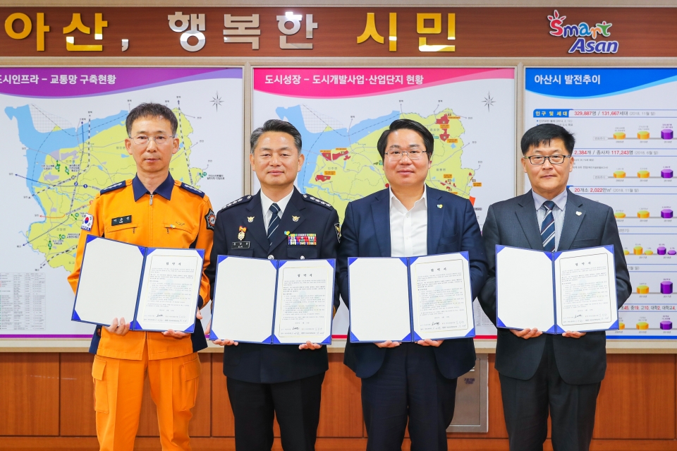 (좌측부터) 이규선 아산소방서장, 김보상 아산경찰서장, 오세현 아산시장, 조기성 아산교육지원청교육장