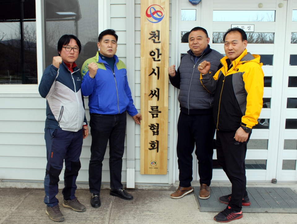 지난 8일 풍세면 일원에서 천안시씨름협회의 사무실 현판식이 열려 협회의 본격적인 활동 시작을 알렸다.