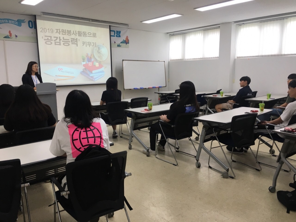 아산도서관, '청소년 교육 봉사 동아리'신규 회원 대상으로 자원봉사자 교육 실시