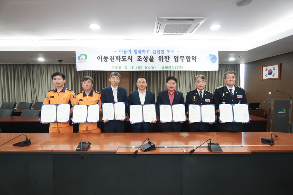 10일 천안시 7개 기관이 모여 ‘유니세프 아동친화도시’ 기반 조성을 위한 업무협약을 체결했다.