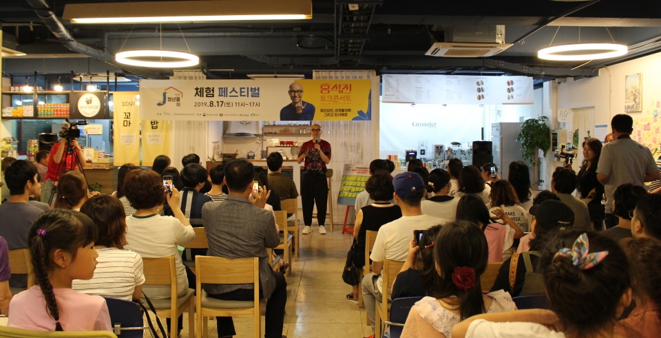 지난 17일 천안 청년몰 흥흥발전소에서 방송인 ‘홍석천의 토크쇼’가 진행되고 있다.