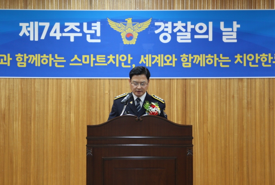 천안서북경찰서 박종혁 서장이 기념사를 하고 있다.