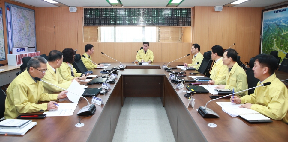28일 천안시가 신종 코로나바이러스 감염증 대응 재난안전대책본부를 가동하고 시청 재난안전상황실에서 긴급 상황판단회의를 가졌다.