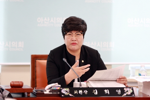 아산시의회 8대 후반기 부의장으로 김희영(53세, 더불어 민주당)의원이 선출됐다.