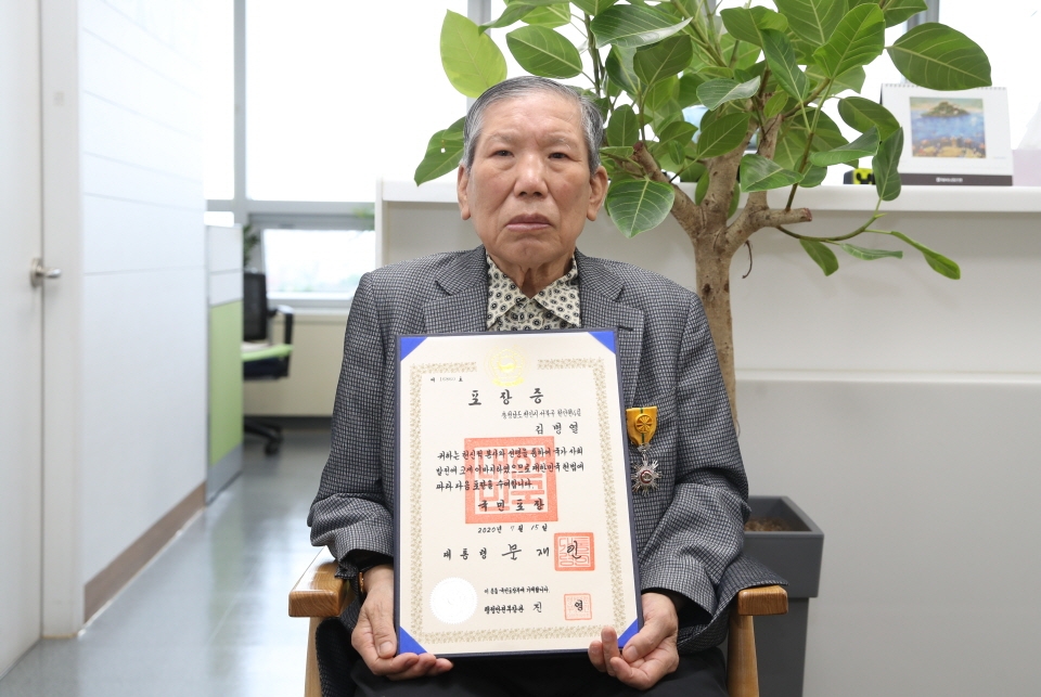조건 없는 37억 원을 천안시에 기부해 지난 15일 정부세종컨벤션센터에서 열린 행정안전부 제9기 국민추천포상 전수식에서  국민추천포상 국민포장을 받은 김병열(86) 씨.