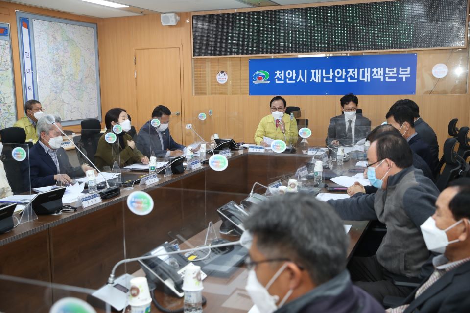 천안시가 13일 시청 재난안전상황실에서 ‘코로나19 퇴치 천안시 민·관 위원회’ 첫 간담회를 진행하고 있다.