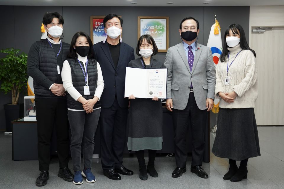 천안시가 2020년 대한민국 커뮤니케이션 대상에서 인쇄 사보 공공부문 대상(문화체육관광부 장관상)을 수상했다.