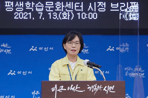 윤연옥 아산시평생학습문화센터소장