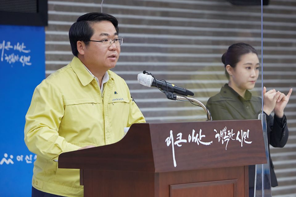 오세현 아산시장(구단주)이 충남아산FC 운영 관련 시정 브리핑하고 있다.