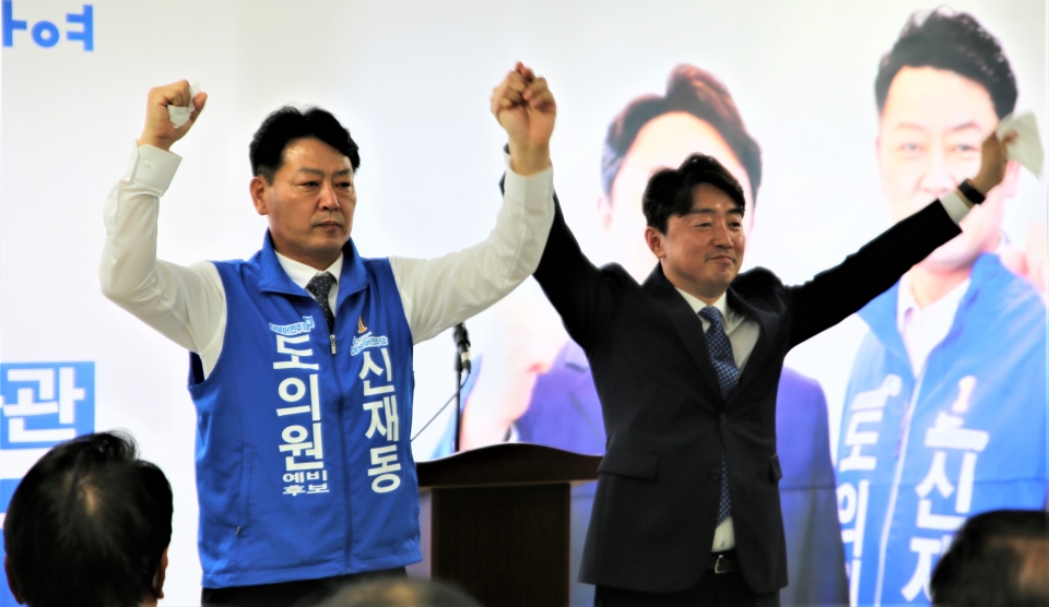 충남도의원 신재동 후보가 7일선거사무소 개소식을 갖고 6.1지방선거 제6선거구(음봉·둔포·영인·인주) 공식출마를 선언했다.