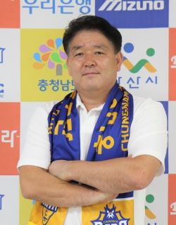 박성관 충남아산FC 단장