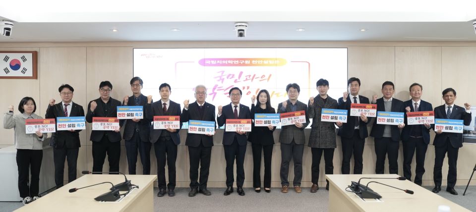 천안시는  8일 천안시청 중회의실에서 ‘국립치의학연구원 천안설립 전문실무추진단’ 회의를 개최했다.