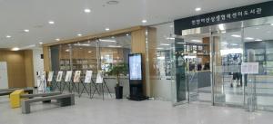 천안아산상생협력센터 '상생도서관' 12일부터 임시 개관