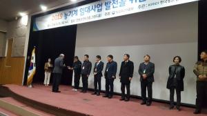 아산농기센터, '안전관리·교육 부문 우수사업소'선정
