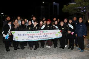 아산시의회, 장미마을 민·관 합동 순찰 참여