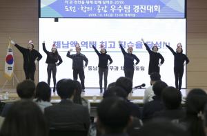 천안시, 도전·창의·공감 우수팀 경진대회 성료