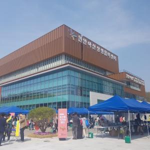 천안아산상생협력센터, 직거래 장터 '성황리'