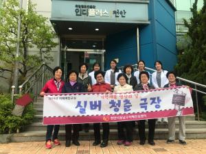 천안시 동남구치매안심센터, 실버청춘극장 운영