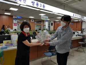 천안시, 미세먼지 마스크 19만매 보급