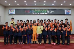 아산소방서, 119시민수상구조대 발대식 개최