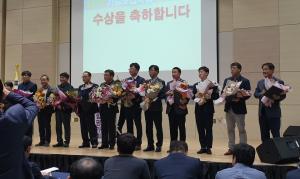 아산시, 농업 신기술보급혁신 경진대회 우수상 수상