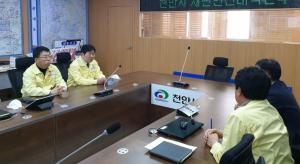 천안시의회, 코로나바이러스19 대응태세 점검