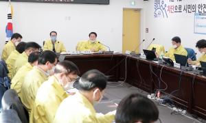 오세현 시장, 재난안전대책보고 회의 갖고 "피해 상황 대책 및 마스크 수급 강조"