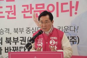 박경귀, “강훈식 후보는 구태정치 줄 세우기 관권선거 당장 중단하라”