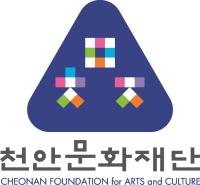 천안문화재단, 2020 공공미술 프로젝트 ‘우리 동네 미술’작가팀 공모