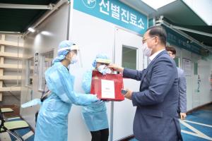 박상돈 천안시장, 동남구보건소 선별진료소 직원 격려