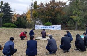 아산시, 한국전쟁기 아산지역 민간인학살 유해발굴 추진