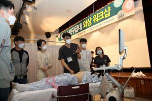 단국대병원, 충남 소방구급대 외상 워크샵 개최