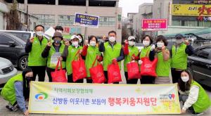 [천안] 신방동 행복키움지원단, 겨울철 어려운 이웃 찾기 캠페인 펼쳐