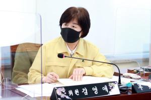 아산시의회 김영애 의원, '아산시 장애인 평생교육 지원조례안' 발의