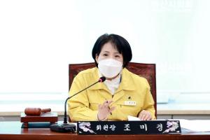 아산시의회 조미경 의원,‘여성청소년 월경용품 지원 조례’대표 발의