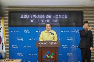오세현 아산시장, 코로나19 위기 극복에 동참 당부