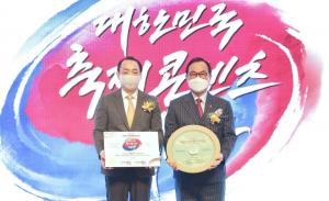'천안흥타령춤축제’ 2022 대한민국축제콘텐츠대상 수상