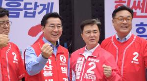 국민의힘 박경귀 아산시장 후보 출정식 갖고 공식 선거운동 돌입