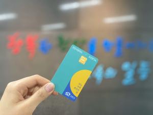 천안사랑카드 10% 캐시백 8월~9월 두 달간 50만 원까지 상향
