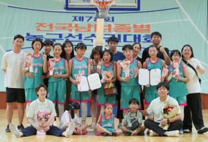 온양동신초등학교 농구부, 전국대회 연속 준우승 쾌거