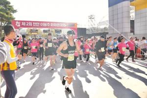 ‘제2회 천안 이봉주 마라톤대회’ 성황... 전국 5000여 마라토너들 참가