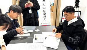 [22대 총선] 김길년 아산발전연구소장, 총선 아산을 재도전