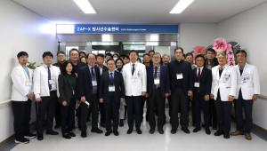 단국대병원, 방사선 뇌수술장비 ZAP-X 도입기념 심포지엄 개최