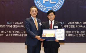 정도희 천안시의회의장,  2024 WFPL 8대 지자체 혁신평가  의정분야 ‘대상’ 수상